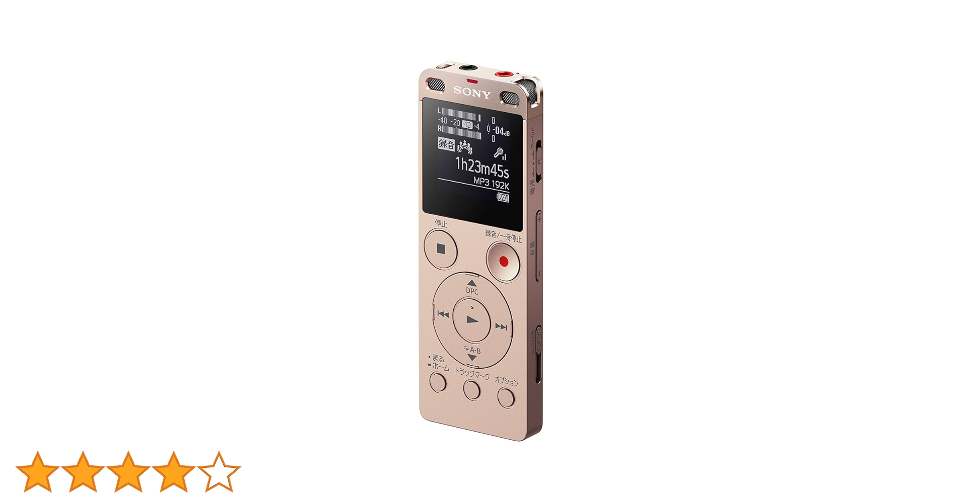 SONY - SONY ステレオICレコーダー ICD-UX560F ICD-UX560Fシリーズ | ICレコーダー／集音器 | ソニー
